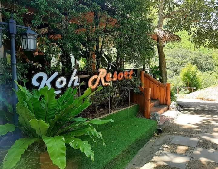 Koh Mueangkarn Paradise View Resort Sai Yok Ngoại thất bức ảnh